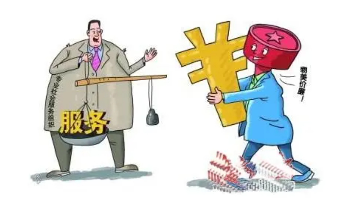 財(cái)政部:推廣政府購買基本養(yǎng)老服務(wù)(圖1) 微信截圖_20220419183122.png