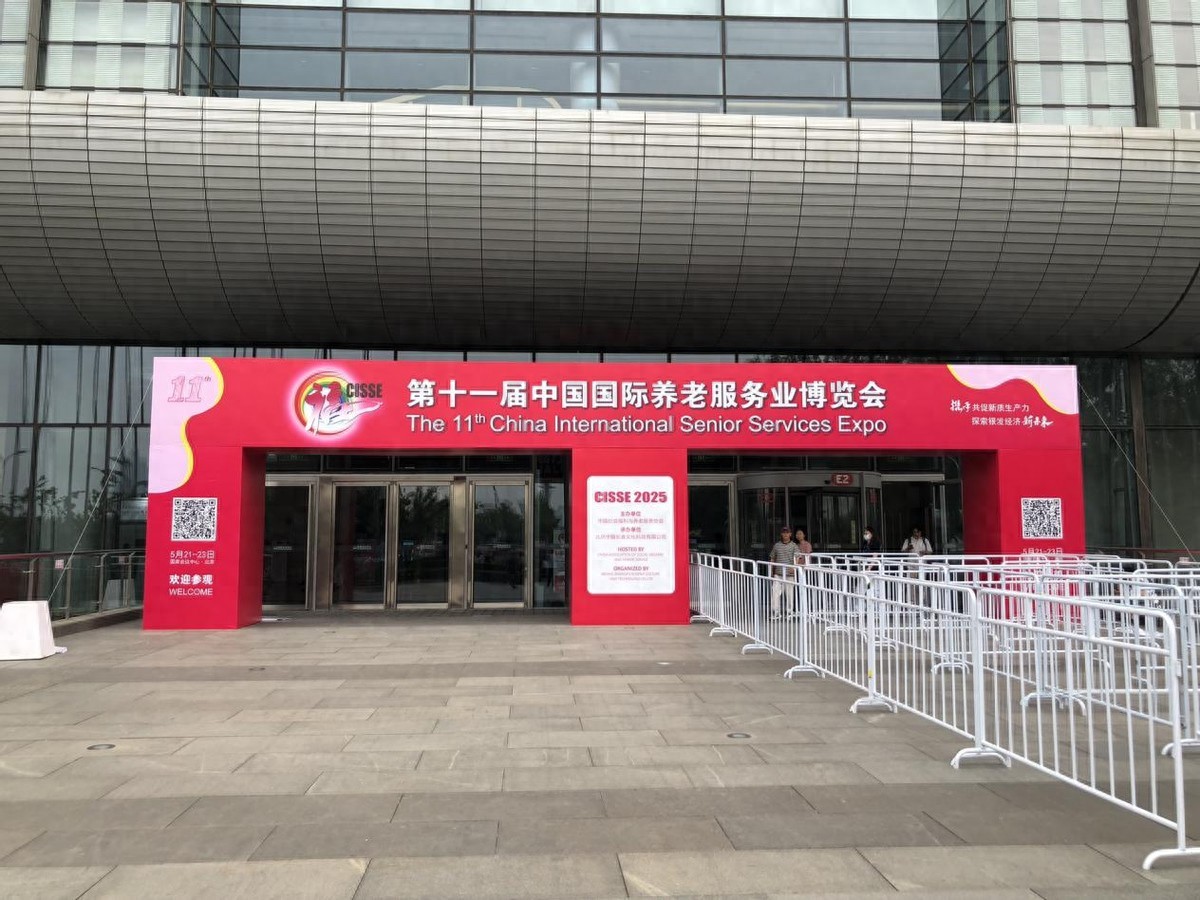 悅享數字養老平臺:真實養老場景最佳實踐,精益求精，用專業詮釋態度