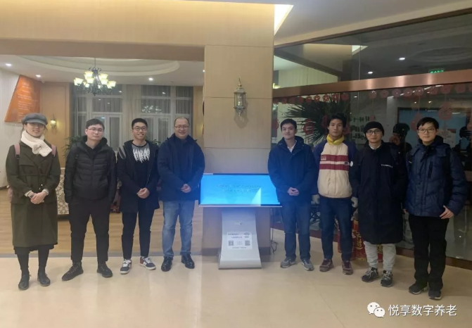 共同種下一顆養老事業的種子——悅享數字OPENDAY活動清華場(圖4) 共同種下一顆養老事業的種子——悅享數字OPENDAY活動清華場(圖4)