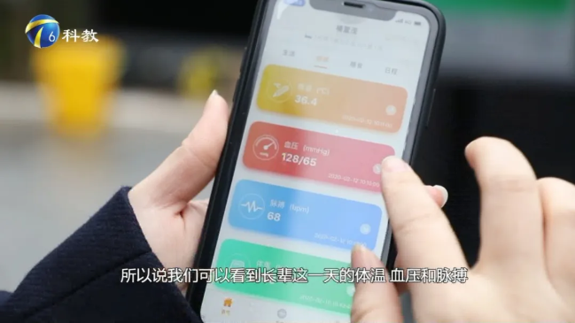 悅享數(shù)字產(chǎn)品亮相天津科教頻道(圖2) 悅享數(shù)字產(chǎn)品亮相天津科教頻道(圖2)