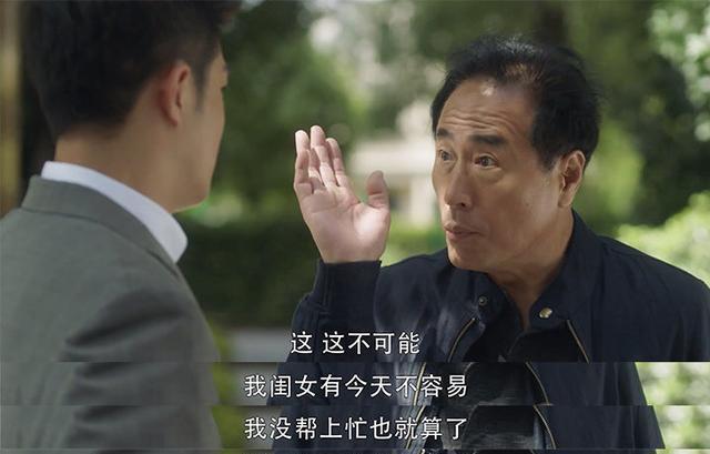 如果是你,你會跟兒女住一起養(yǎng)老嗎?(圖1) 如果是你,你會跟兒女住一起養(yǎng)老嗎?(圖1)