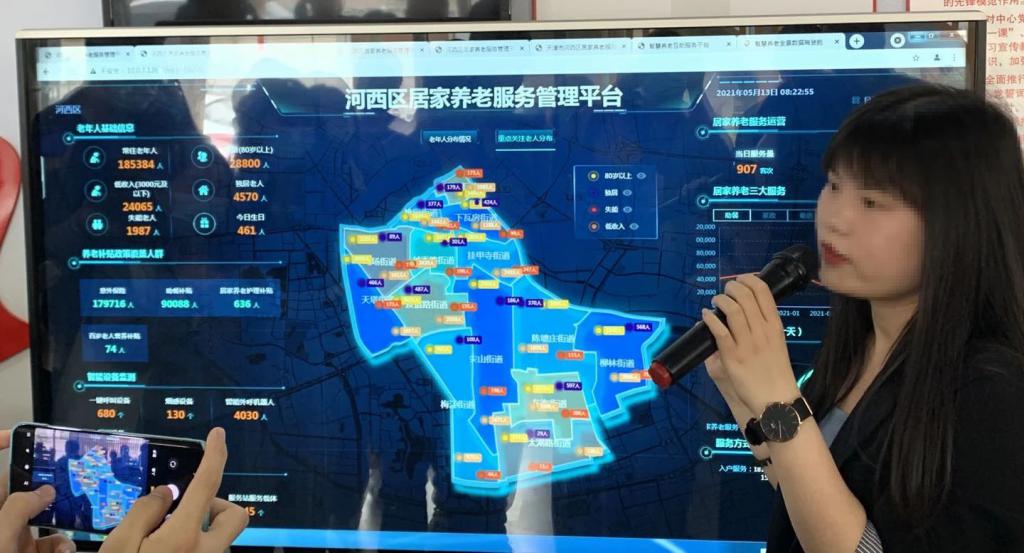 老齡化問題逐漸凸顯,智慧養老能解決老人獨居的種種問題嗎?(圖4) 老齡化問題逐漸凸顯,智慧養老能解決老人獨居的種種問題嗎?(圖4)