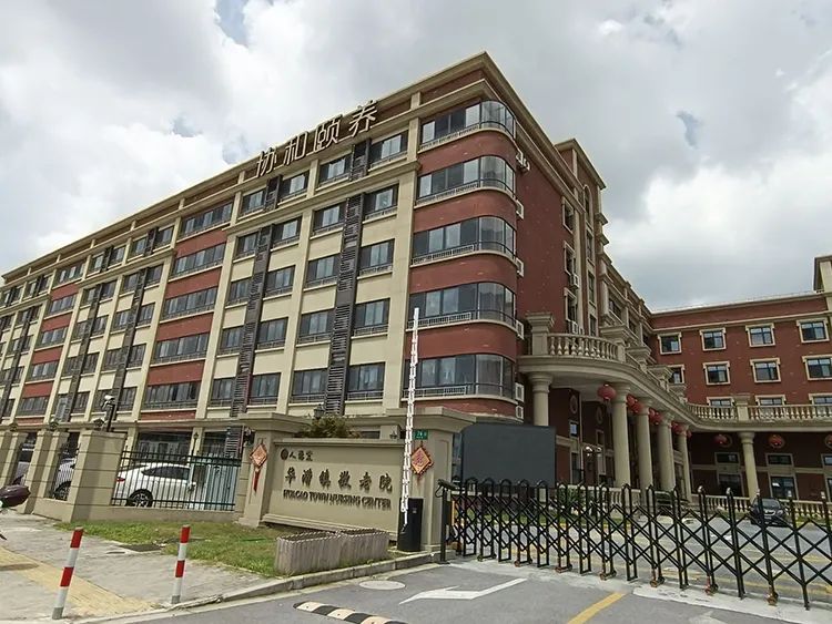 立足南虹橋發展新高地,閔行華漕打造養老服務新標桿(圖1) 立足南虹橋發展新高地,閔行華漕打造養老服務新標桿(圖1)